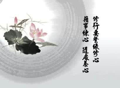 悟心是什么意思 悟心