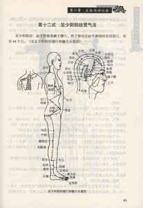 苦练内功 苦练内功 套路可以速成,内功需要苦练