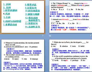 2016高考数学分类汇编 2012年高考数学按章节分类汇编（人教A必修五）：第二章数列