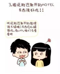 骗女同桌做羞羞的事情 男友是用什么理由哄你做羞羞事?高手,佩服!