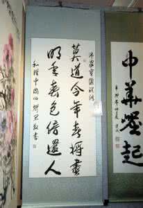 欣赏美景的诗句 “莫道”诗句欣赏