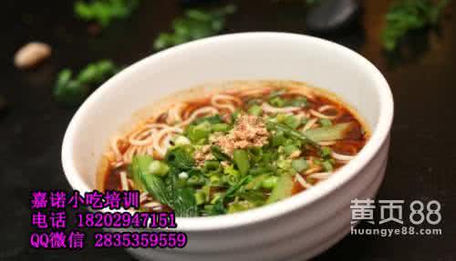 重庆小面的做法 【每日一菜】重庆小面做法
