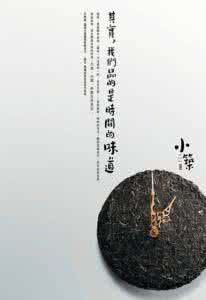 时间的味道作文 时间的味道