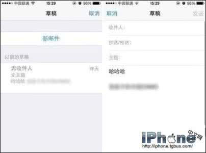 qq邮箱草稿箱恢复 iPhone快速打开邮箱草稿技巧教程