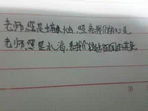 关于学习的优美语句