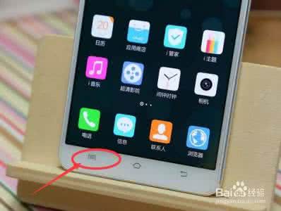 vivo xplay6怎么截屏 vivo xplay3s怎么截屏/截图？