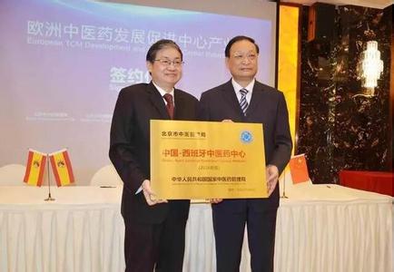 中医药创新发展 国医节推动中医药在交流借鉴中创新发展