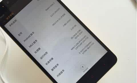 怎么看红米手机型号 红米Note怎么看型号