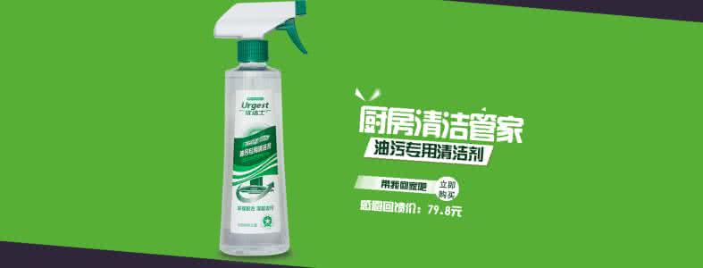 优洁士有毒吗 优洁士有毒吗 优洁士有害吗？