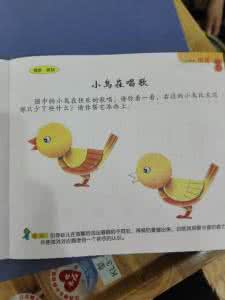 大班小鸟分窝反思 大班数学教案：小鸟分窝