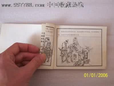 历史的拐点澶渊之盟 澶渊之盟的性质是什么 澶渊之盟的双方是谁 澶渊之盟的双方