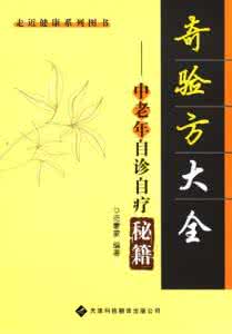 产妇收腹带 【产妇喜讯】奇效《收腹露》验方