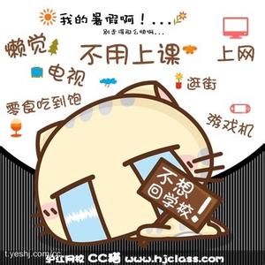 高速公路紧急停车带 开学紧急“通缉令” 一周速瘦7斤分食法