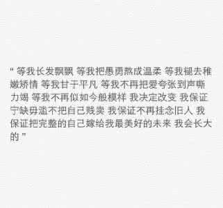 走心的情话 走心的情话 10大走心情话，你不知道的言下之意