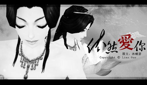 明天我依然爱你 就算你离开了，我依然爱你