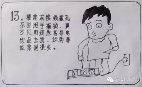 外公与外孙的关系称谓 【暖心！65岁外公画给小外孙26张漫画，张张能救命】