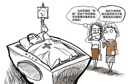 肝昏迷症状 肝昏迷症状 如何预防肝昏迷