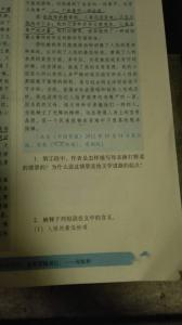 母亲 莫言 阅读答案 莫言《讲故事的人》阅读练习及答案_母亲 莫言 阅读答案