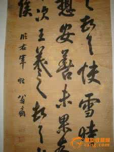 翁方纲与翁同龢关系 翁方纲