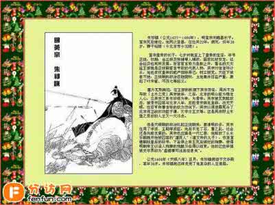 蔓蔓青萝 【蔓萝读物】 中国历代帝王（合集）