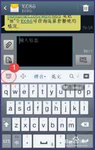 百度输入法皮肤怎么换 百度输入法怎么更换皮肤?