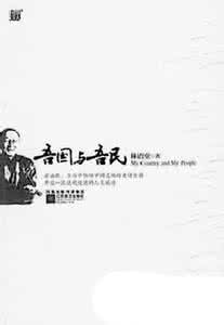 儒家道家思想对比 中国人成功时是儒家 失败时是道家