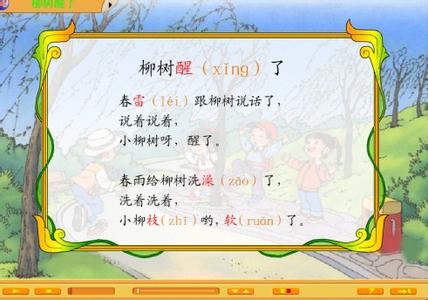 美好的诗句 春天里,那些美好至极的诗句们