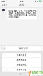 我要跟度秘聊天 怎么跟度秘聊天?