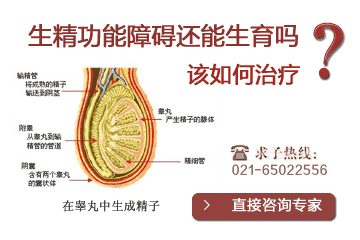 男性睾丸痛是什么原因 什么？睾丸跟男性颜值息息相关