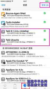 cydia依赖包ios8.3 iOS8.3越狱安装升级补丁修复Cydia Substrate依赖不兼容问题