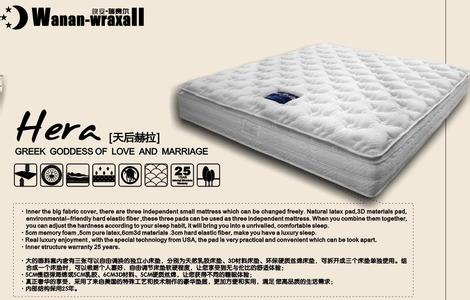 晚安床垫官网价格 晚安床垫官网价格 晚安床垫优点 晚安床垫价格