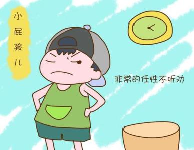 孩子性格养成 孩子养成任性性格怎么办
