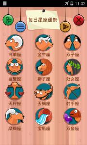 玛法达一周星座运势 五大星座未来一周运势 这是我见过的最准的五大星座分析