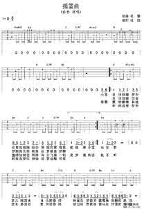 宝宝睡前音乐摇篮曲 给宝宝听的音乐（吉他的摇篮曲12首）