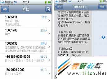 ios发送短信 回调应用 ios发送短信 回调应用 iOS 10如何在短信应用中发送手写的内容