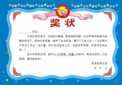 抽烟喝酒烫头 抽烟喝酒危害的知识 想愉快地喝酒?建议你先读读这些知识!