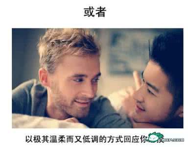 测试一个人是不是基佬 怎么知道一个人是不是gay