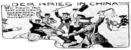 德国地图德文版 讽刺画 下图漫画是德国当时的讽刺画,德文标题意思为《在中国作战》。该漫画反映的