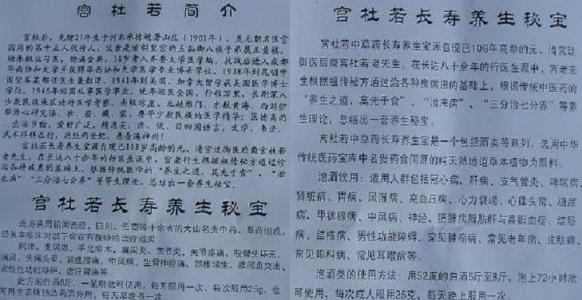藏密圣方汤 祖传秘方：胆囊癌圣方白毛藤汤