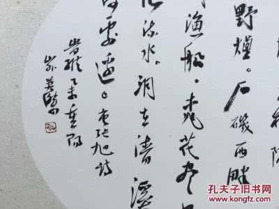 张旭书法全集pdf 张旭的的诗词全集、诗集(7首全)