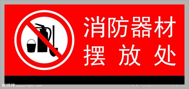 勿枉勿纵的意思 勿枉勿纵的意思 勿枉勿纵是什么意思？