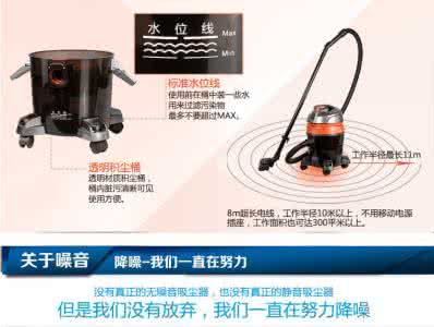 海尔水过滤吸尘器 海尔水过滤吸尘器 海尔水过滤吸尘器怎么样 海尔水过滤吸尘器产品介绍