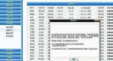网上报警 网上报警 网上报警怎么报