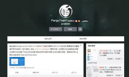 win8漏洞修复 iOS8.1.1总共修复了8个漏洞