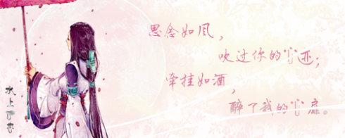 时光若水 无言即大美 岁月若水，走过才知深浅；时光如歌，唱过方品心音。