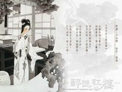 李清照 才女 中国古代才女:北宋篇《李清照》