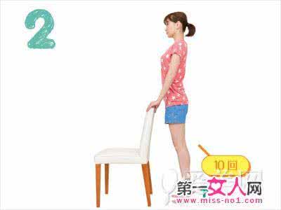 站着怎么瘦腿图解 站着怎么瘦腿