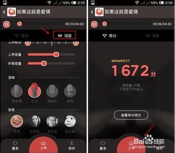 全民k歌直播怎么点歌 腾讯全民K歌怎么点歌