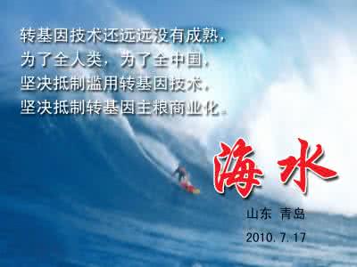为了你和他人的健康 为了你及家人的健康——此贴人人必看！！！