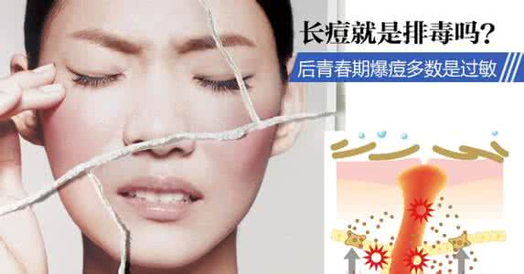 产品几何技术规范 排毒吃什么最好 排毒产品的使用,究竟几何才最好